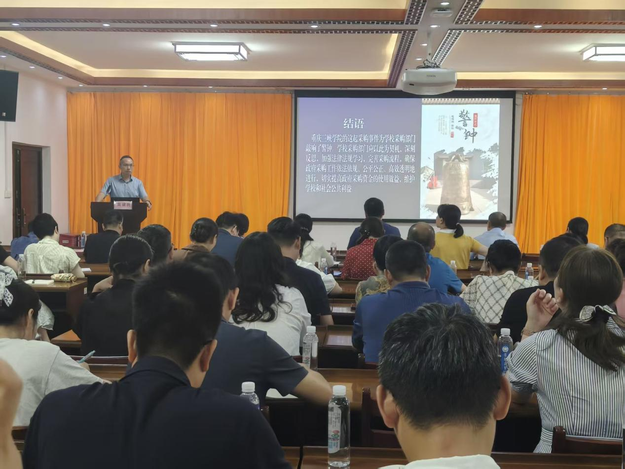 培训会现场 培训会现场