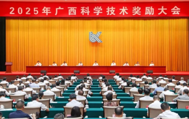 实验室团队聚焦中药民族药“性-效-物”理论创新研究及开发应用示范，主持荣获2025年度广西科技进步二等奖